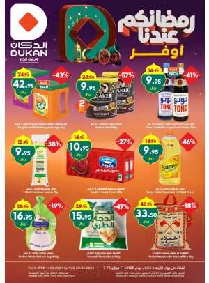 Ramadan Saving Offers, Week 2