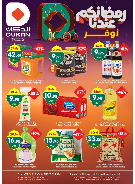 Ramadan Saving Offers, Week 2
