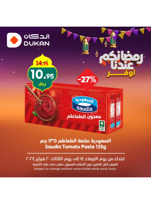 Ramadan Saving Offers, Week 2, Vol 2