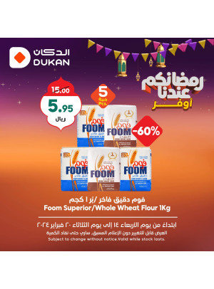 Ramadan Saving Offers, Week 2, Vol 4
