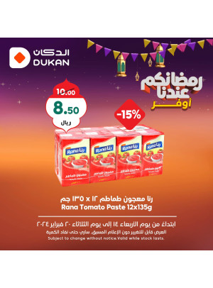 Ramadan Saving Offers, Week 2, Vol 6