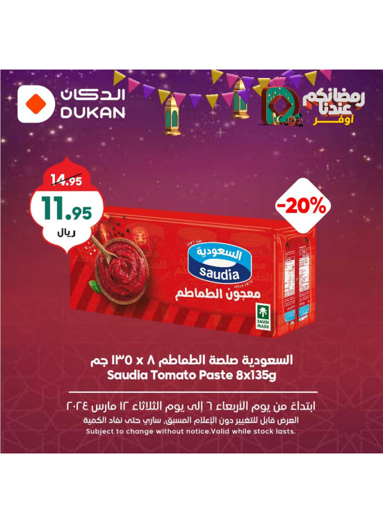 Ramadan Savings Offers, Week 5, Vol 6