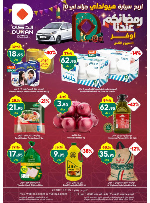 Ramadan Saving Offers, Week 8