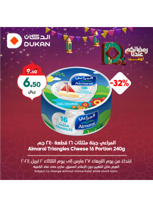 Ramadan Savings Offers, Week 8, Vol 4