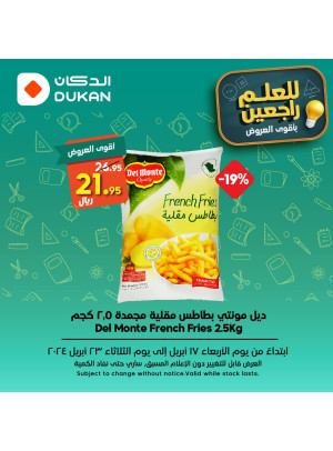Back to School Offers, Vol 6