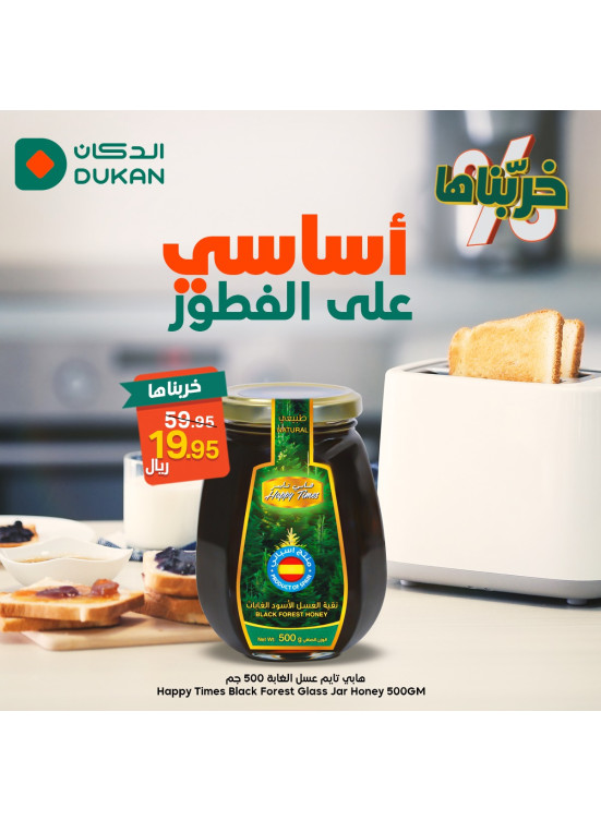 عرض عسل النحل