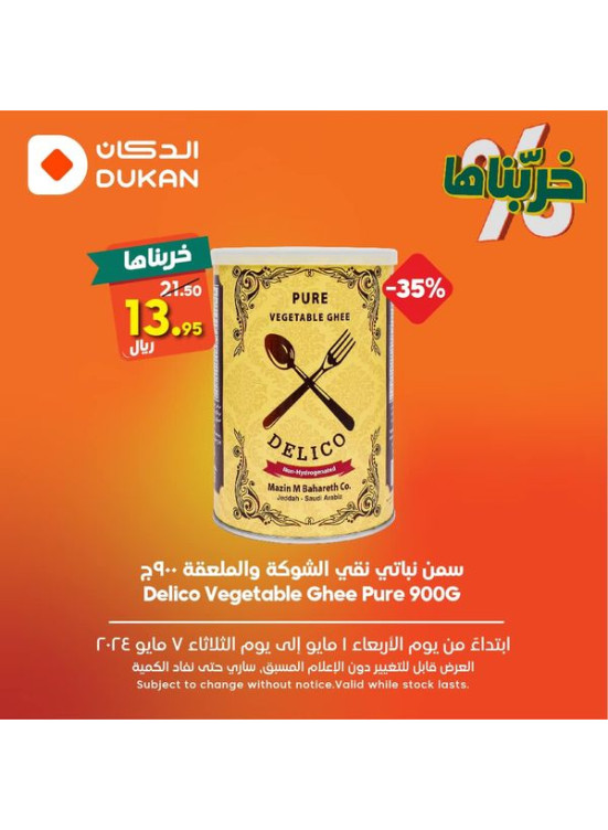 Weekly Offers, Vol 10