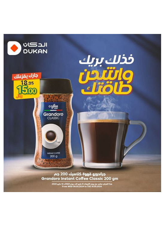 Coffee Offer