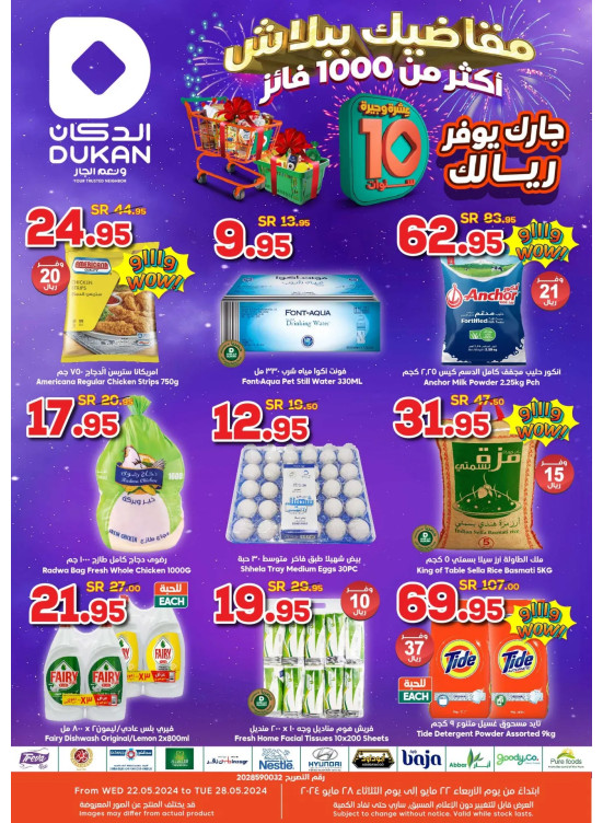 10 Years Neighborhood Offers, Week 2