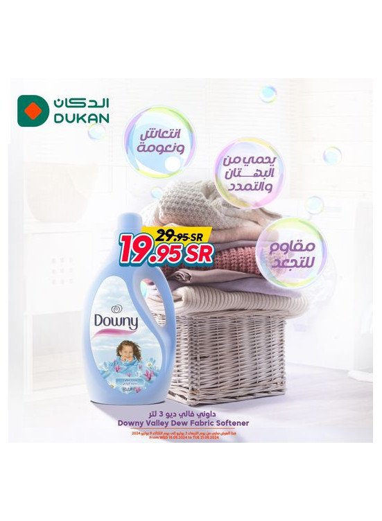 Special Offer
