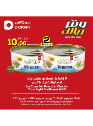 Save Your Riyal Offers, Vol 5