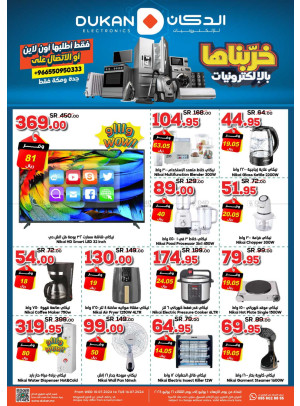 Electronics Offers - Jeddah & Makkah