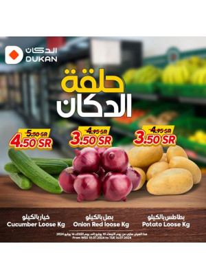 Summer Offers, Vol 6