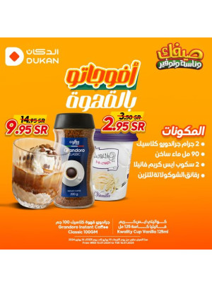 Coffee Offer