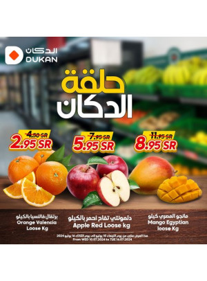 Fruit Offers
