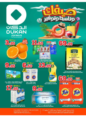 Summer Offers