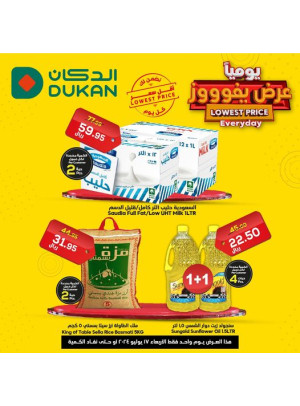 Lowest Price Everyday Deal