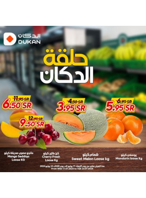 Fruit Offers