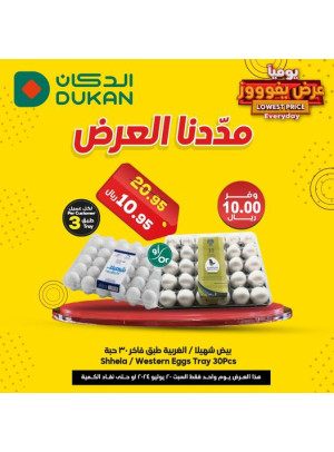 Eggs Deal