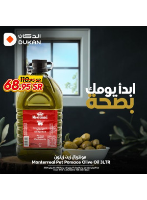 Olive Oil Offers