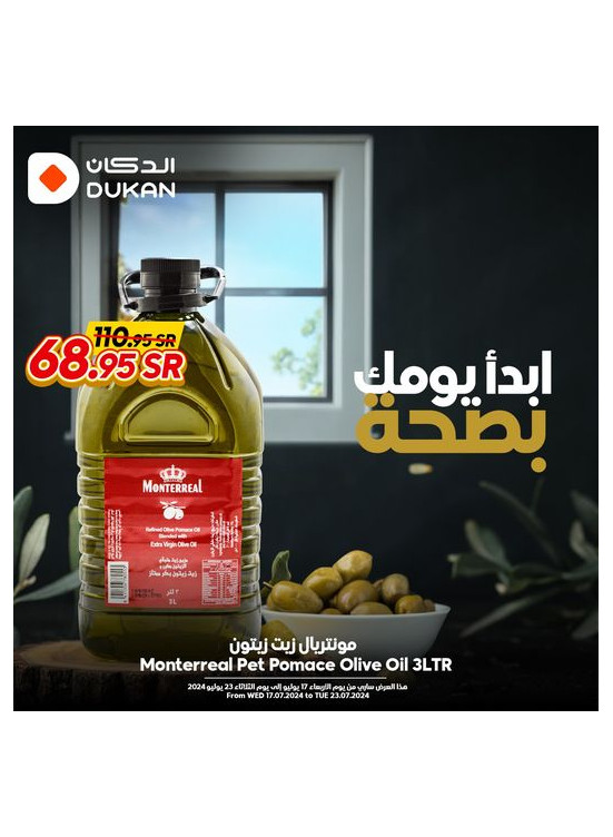 Olive Oil Offers