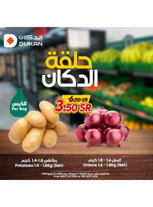 Summer Offers, Vol 8