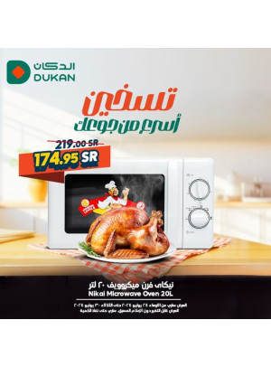 Microwave Offer