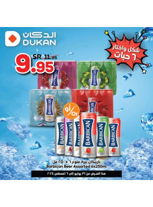 Soft Drinks Offers