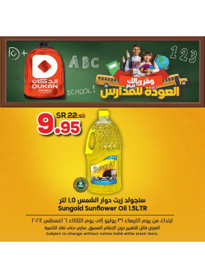 Back to School Offers, Vol 4