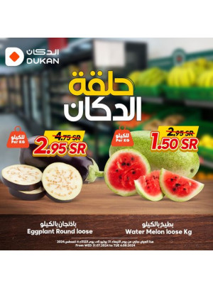 Fruit & Vegetables Offer