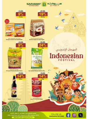 مهرجان الأسبوع الإندونيسي
