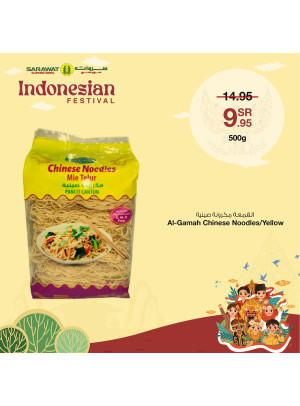 Indonesian Week Festival, Vol 2