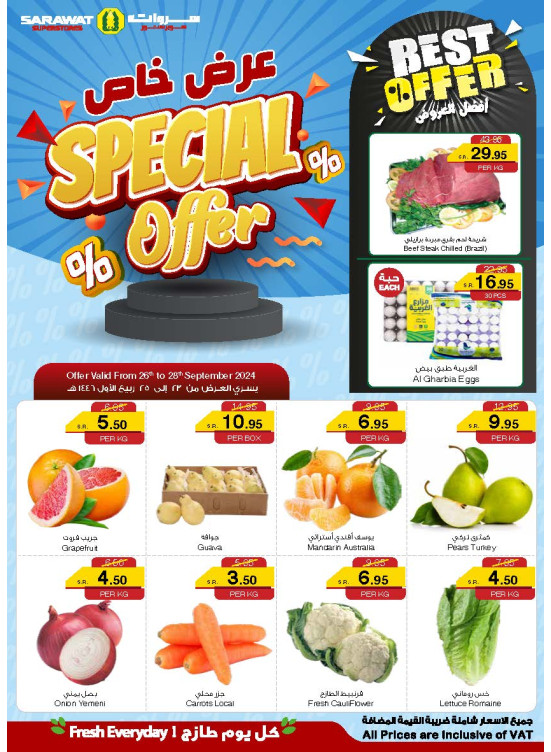 Special Offers - Jeddah