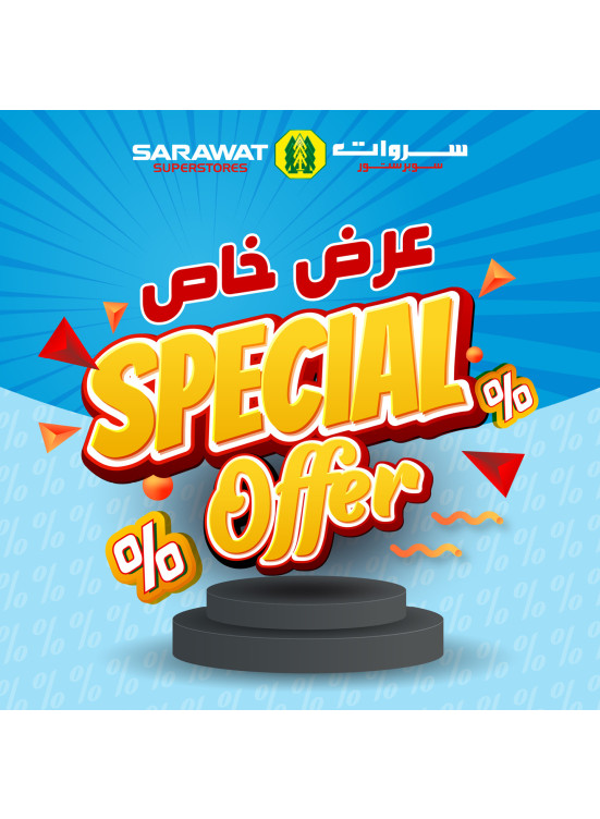 عروض خاصة، العدد الثانى - جدة