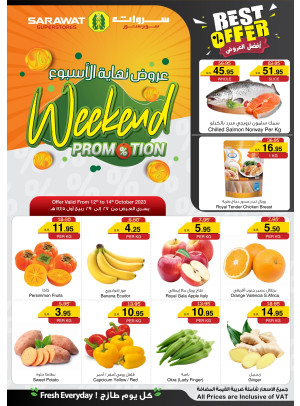 عروض نهاية الأسبوع