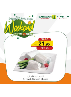 عروض نهاية الأسبوع
