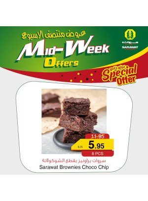 عروض الأجبان و المخبوزات