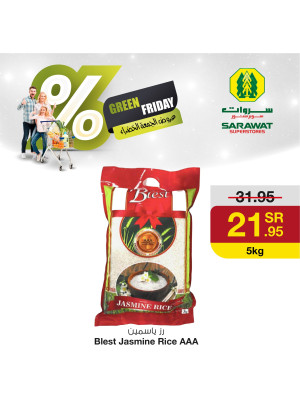 عروض الجمعة الخضراء