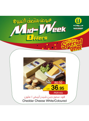 عروض منتصف الأسبوع على المخبوزات