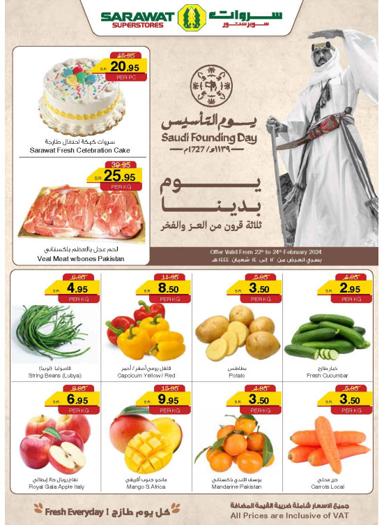 Saudi Founding Day Offers