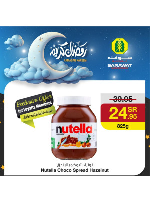 Ramadan Kareem Offers, Vol 8