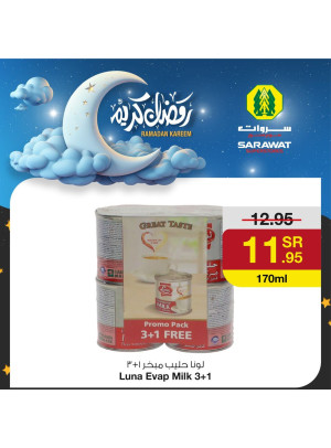 Ramadan Kareem Offers, Vol 9