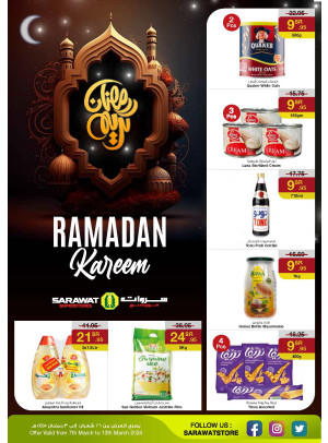عروض رمضان، الأسبوع الثاني