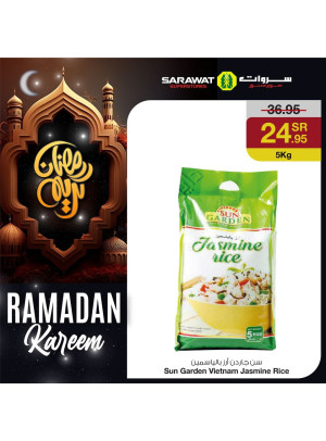 عروض رمضان كريم، العدد الرابع - الأسبوع الثاني