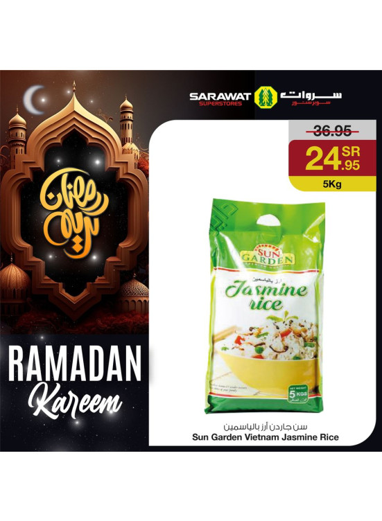 Ramadan Kareem Offers, Vol 4 - Week 2