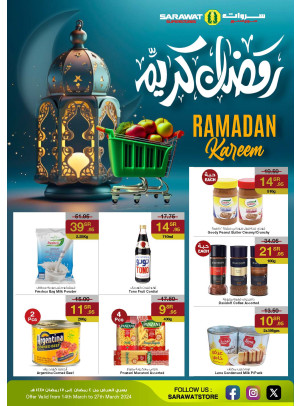 عروض رمضان، الأسبوع الثالث