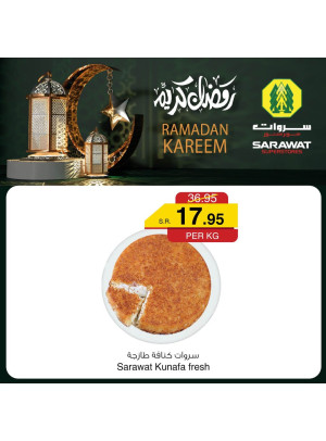 عروض رمضان كريم، العدد الثامن - الأسبوع الثاث