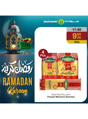 عروض رمضان، العدد الثاني