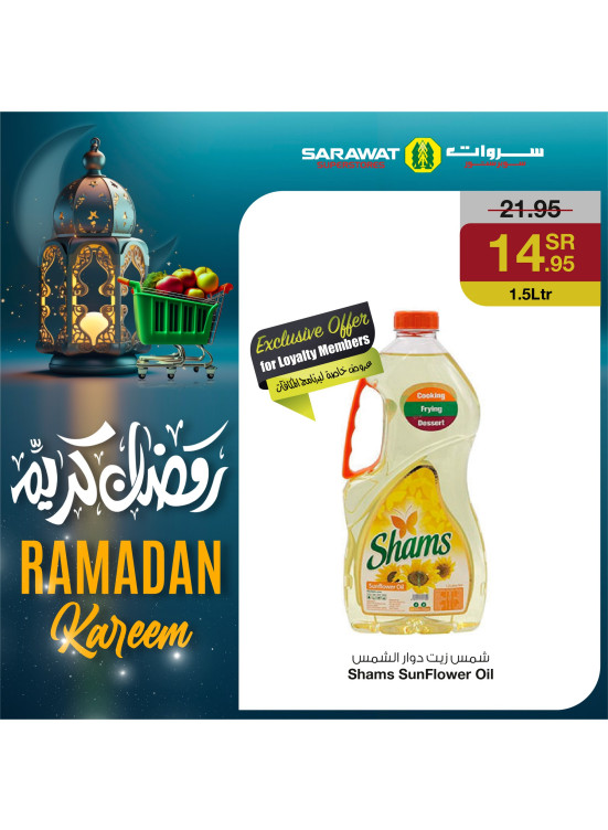 Ramadan Offers, Vol 3