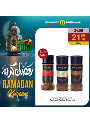 عروض رمضان، العدد الرابع